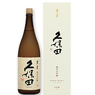 久保田・萬寿・1800ml...