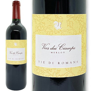 ヴォース・ダイ・チャンプス[2021]ヴィエ・ディ・ロマンス