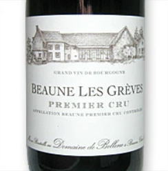 ボーヌ・1er・レ・グレーヴ[2019]ドメーヌ・ド・ベレーヌ
