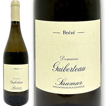 ソミュール・ブラン・ブレゼ[2021]ドメーヌ・ギベルトー