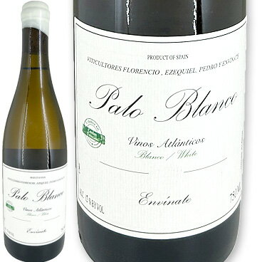 パロ・ビアンコ[2023]エンビナーテ