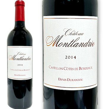 シャトー・モンランドリー[2014]