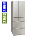 【関東指定エリア 送料/標準設置/引取り無料】三菱電機 MR-MZ54J-C 540L 幅65cm グレイングレージュ 両開き 6ドア ガラスドア 日本製【全国配送】大型冷蔵庫 MITSUBISHI ELECTRIC