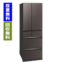 【関東指定エリア 送料/標準設置/引取り無料】三菱電機 MR-MZ49J-XT 485L 幅65cm フロストグレインブラウン 両開 6ドア 冷蔵庫 【全国配送】MITSUBISHI ELECTRIC