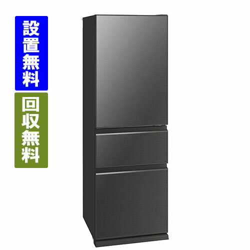 楽天市場】mr-cg33(容量(冷蔵庫・冷凍庫)251 ~ 365.9L)の通販 楽天市場】mr-cg33(容量(冷蔵庫・冷凍庫)251 ~ 365.9L)の通販