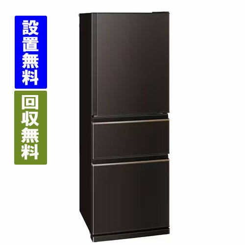 楽天市場】冷蔵庫 mr-cx30(メーカー三菱電機)の通販 楽天市場】冷蔵庫 mr-cx30(メーカー三菱電機)の通販