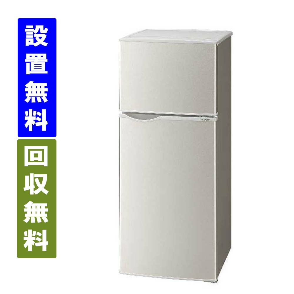 楽天市場】シャープ 冷蔵庫(容量(冷蔵庫・冷凍庫)121 楽天市場】シャープ 冷蔵庫(容量(冷蔵庫・冷凍庫)121