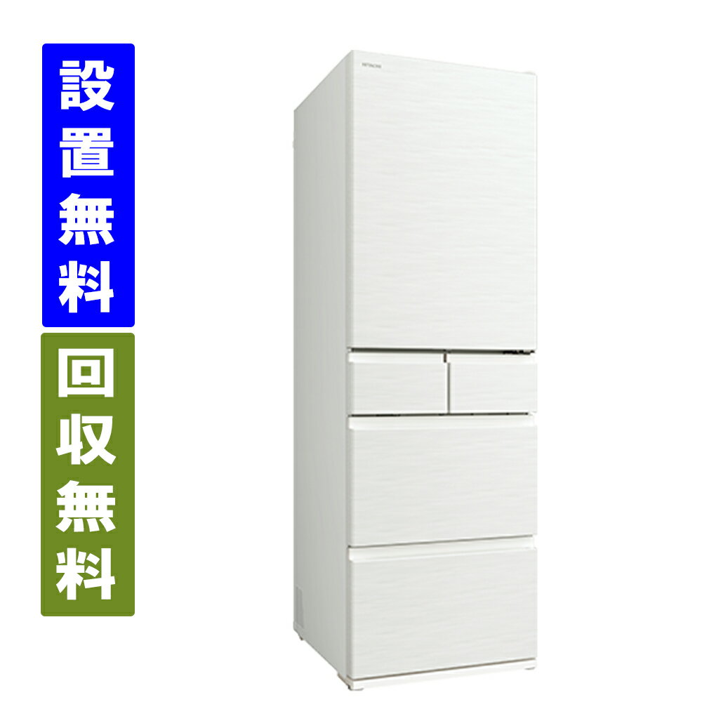 楽天市場】日立 冷蔵庫 470lの通販 楽天市場】日立 冷蔵庫 470lの通販