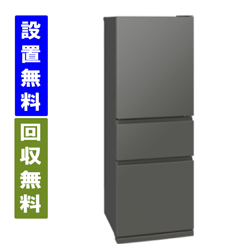 楽天市場】冷蔵庫 三菱 300lの通販 楽天市場】冷蔵庫 三菱 300lの通販