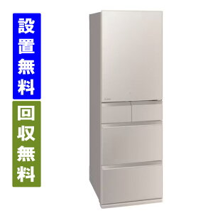 【関東/関西指定エリア 送料/標準設置/引取り無料】三菱電機 MR-MD45K-C 451L 幅60cm 右開き 5ドア 冷蔵庫 グレイングレージュ 日本製【全国配送】 MITSUBISHI ELECTRIC