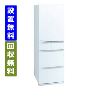 【関東/関西指定エリア 送料/標準設置/引取り無料】三菱電機 MR-MD45K-W 451L 幅60cm 右開き 5ドア 冷蔵庫 クリスタルピュアホワイト 日本製【全国配送】 MITSUBISHI ELECTRIC