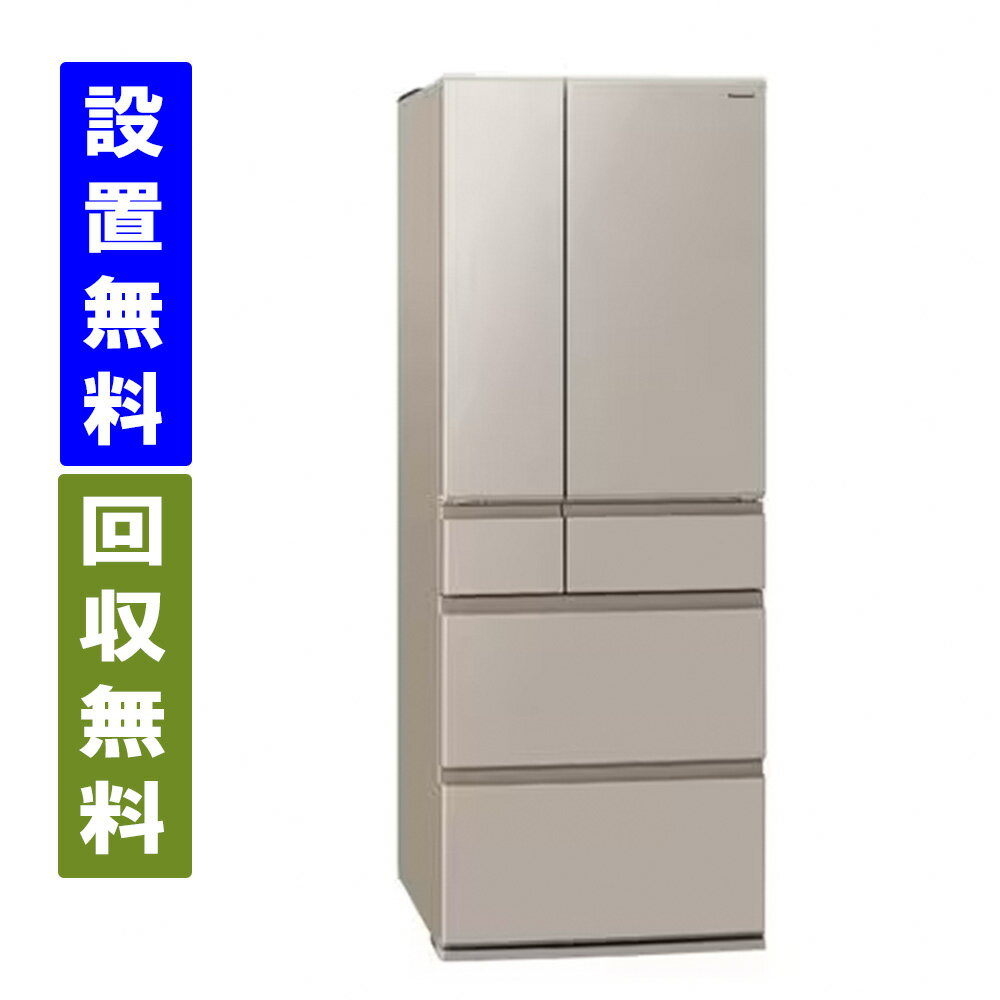 楽天市場】パナソニック冷蔵庫551の通販 楽天市場】パナソニック冷蔵庫551の通販