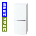 【関東/関西指定エリア 送料/標準設置/引取り無料】シャープ SJ-D15P-W 152L 幅49.5cm 2ドア 冷蔵庫 マットホワイト【全国配送】シャープ(2)