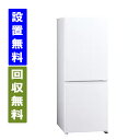 【関東/関西指定エリア 送料/標準設置/引取り無料】アクア AQR-20R-W 2ドア 冷蔵庫 201 L 幅60cm 右開き マットホワイト AQUA(2)