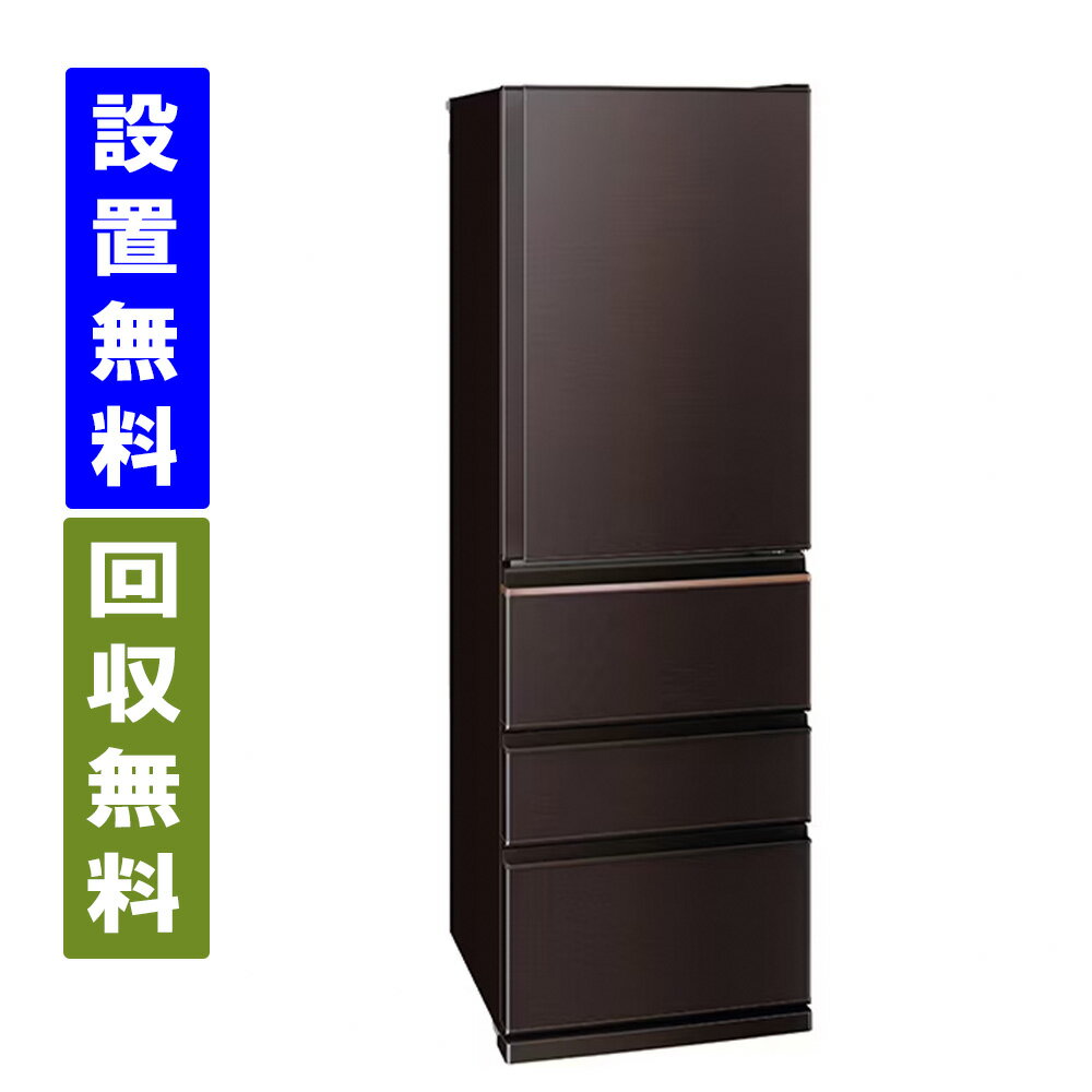 楽天市場】冷蔵庫(容量(冷蔵庫・冷凍庫)366 ~ 420.9L)の通販 楽天市場】冷蔵庫(容量(冷蔵庫・冷凍庫)366 ~ 420.9L)の通販