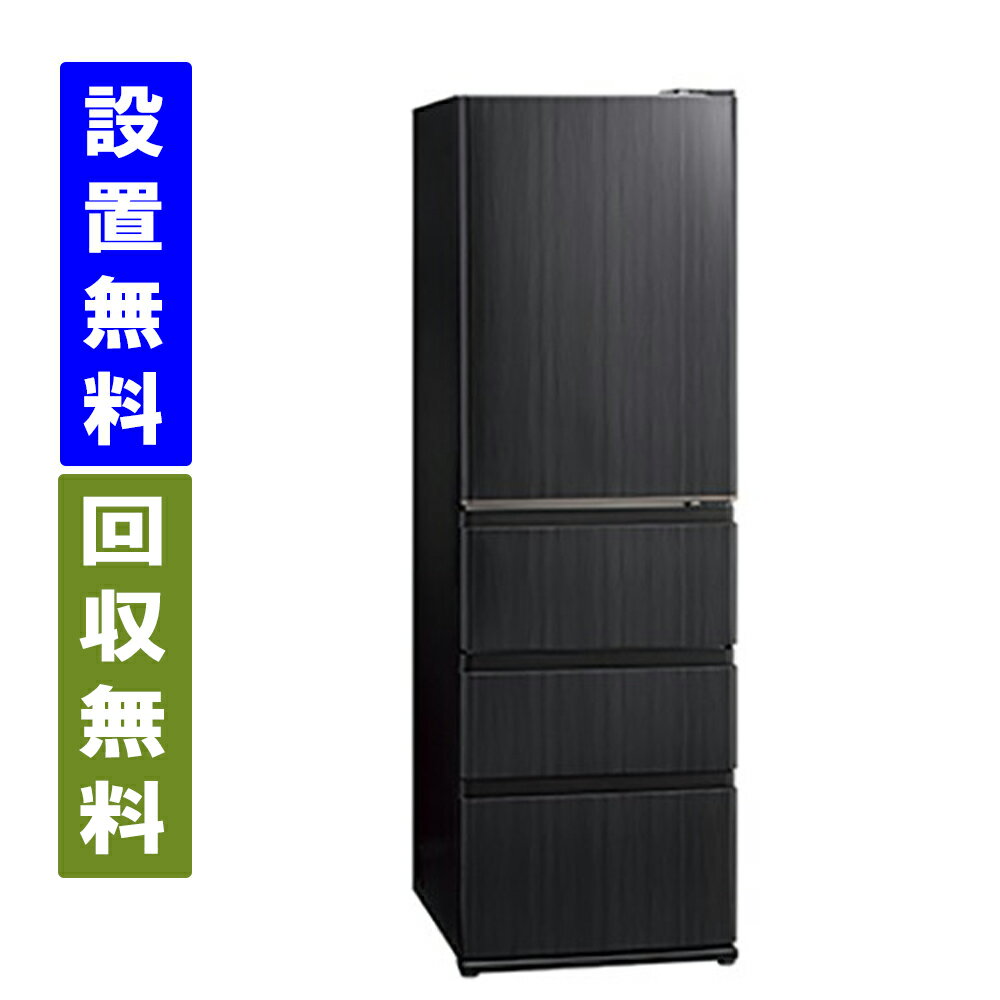 楽天市場】aqr-v46(容量(冷蔵庫・冷凍庫)421L ~)の通販 楽天市場】aqr-v46(容量(冷蔵庫・冷凍庫)421L ~)の通販