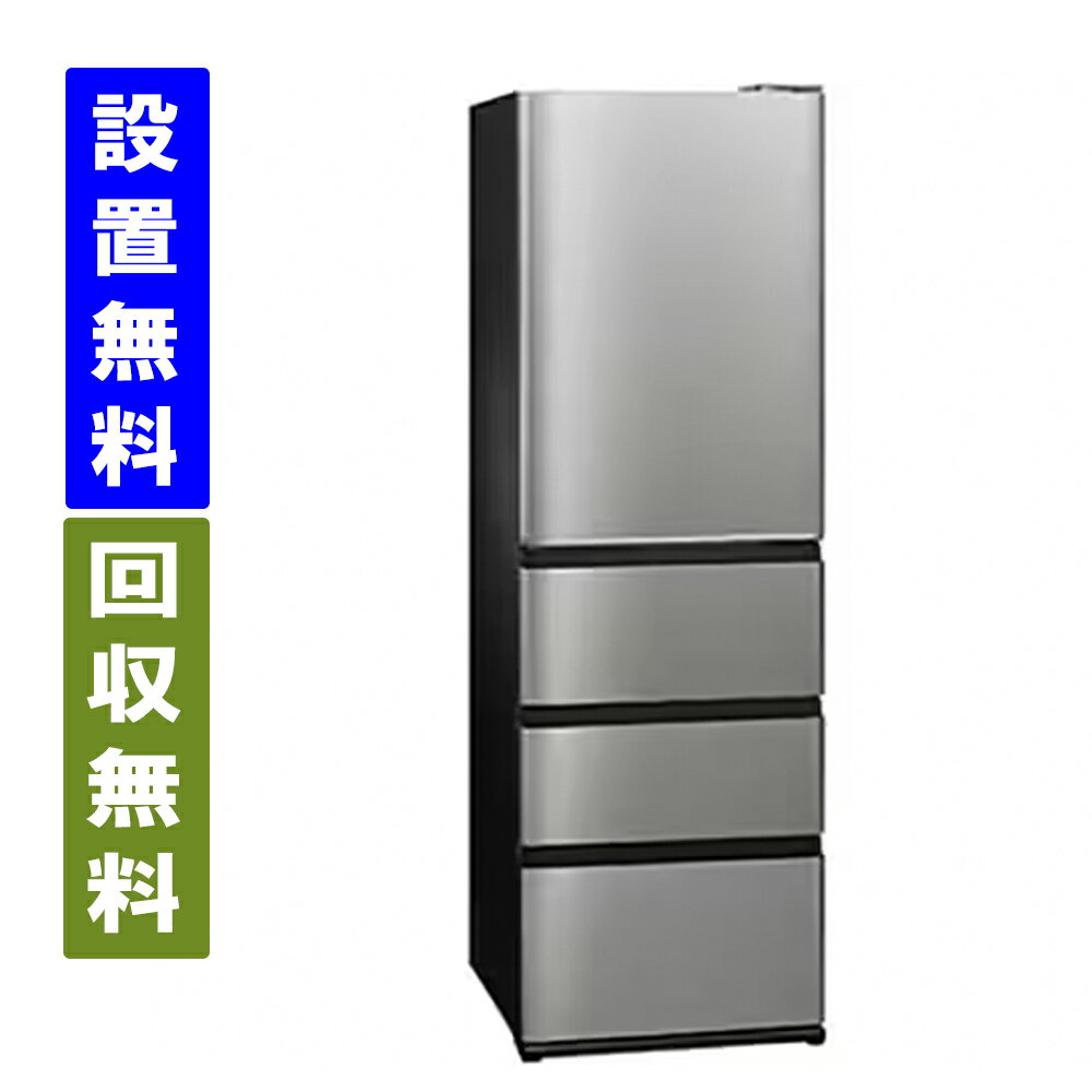 楽天市場】aqr-v46(容量(冷蔵庫・冷凍庫)421L ~)の通販 楽天市場】aqr-v46(容量(冷蔵庫・冷凍庫)421L ~)の通販
