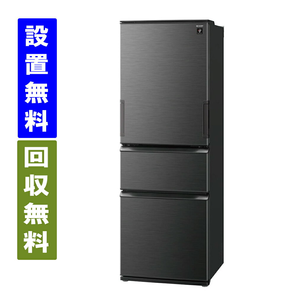楽天市場】どっちもドア 自動製氷の通販 楽天市場】どっちもドア 自動製氷の通販