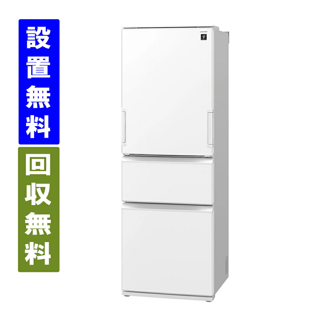 楽天市場】どっちもドア 自動製氷の通販 楽天市場】どっちもドア 自動製氷の通販