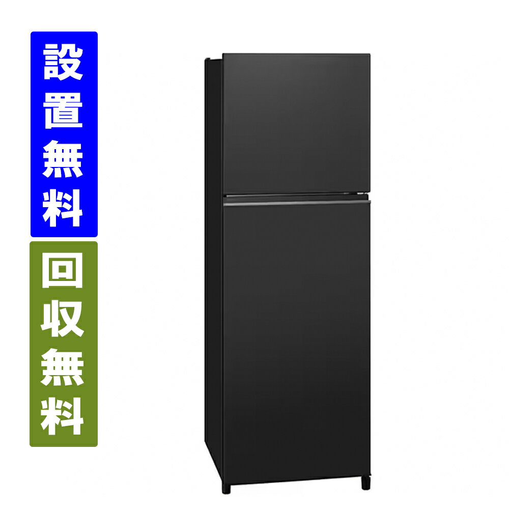 楽天市場】パナソニック 冷蔵庫 248の通販 楽天市場】パナソニック 冷蔵庫 248の通販