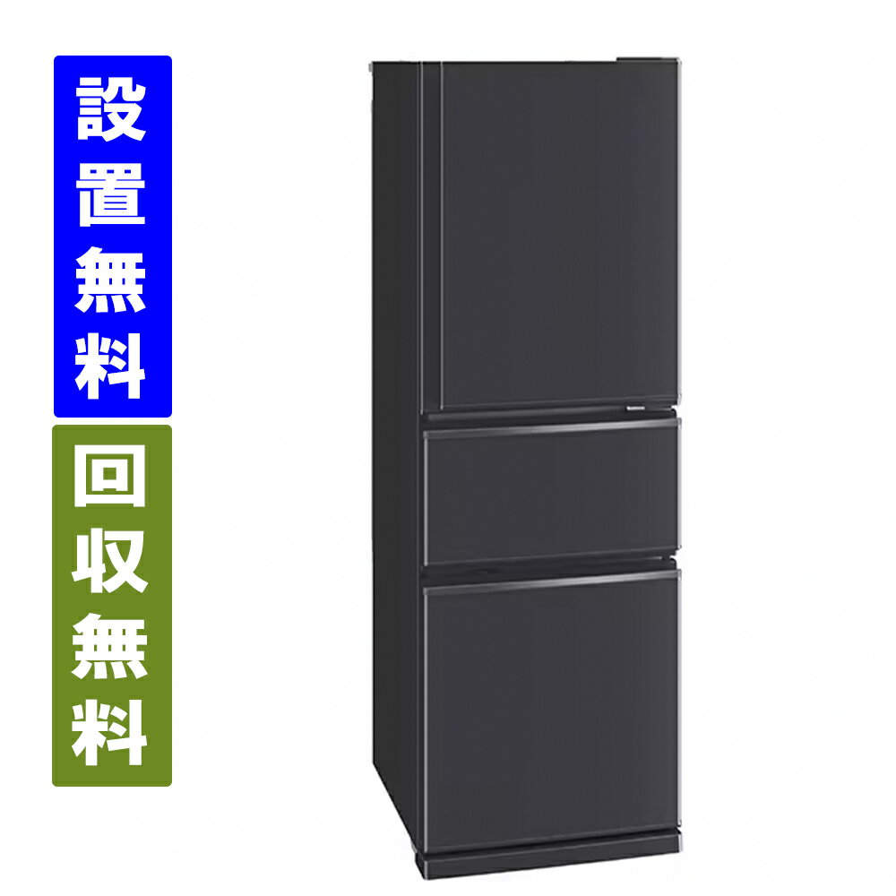 楽天市場】mr-cx27 冷蔵庫(メーカー三菱電機)の通販 楽天市場】mr-cx27 冷蔵庫(メーカー三菱電機)の通販