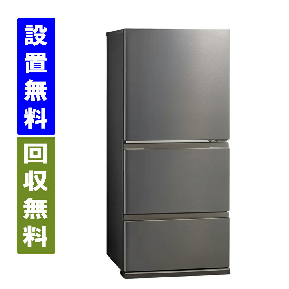 【関東指定エリア　送料/標準設置/引取り無料】アクア　AQR-S26R-DS　3ドア　冷蔵庫　262 L　幅60cm　右開き　ブライトダークシルバー　AQUA