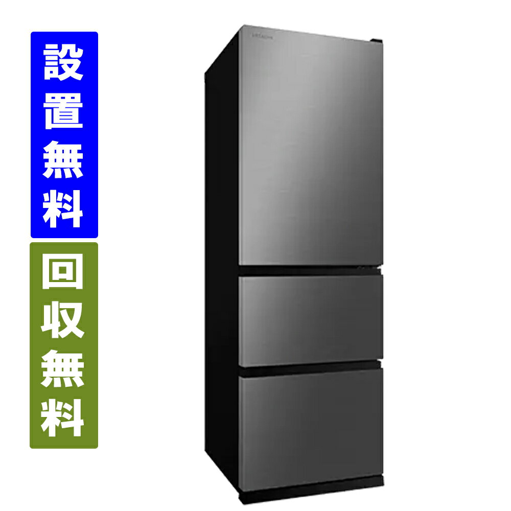 【8731】 送料設置込 新生活 日立 23年製 大型冷蔵庫 375L 8731】 送料設置込 新生活 日立 23年製 大型冷蔵庫 375L 8731