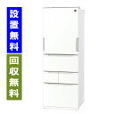 【関東/関西指定エリア 送料/標準設置/引取り無料】シャープ SJ-MW46P-W 457L 幅60cm 両開き 5ドア 冷蔵庫 ラスティックホワイト【全国配送】SHARP