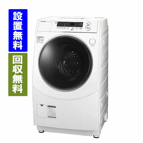 【関東/関西指定エリア 送料/標準設置/引取り無料】シャープ ES-H10G-WL ドラム式洗濯乾燥機 洗濯容量10.0kg/乾燥容量6.0kg 左開き プラズマクラスター ホワイト系 ファミリー向け洗濯乾燥機 大型洗濯機 SHARP