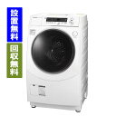 【関東/関西指定エリア　送料/標準設置/引取り無料】シャープ　ES-H10G-WR　ドラム式洗濯乾燥機　洗濯容量10.0kg/乾燥容量6.0kg　右開き　プラズマクラスター　ホワイト系　ファミリー向け洗濯乾燥機　大型洗濯機　SHARP