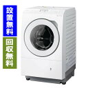 【関東指定エリア 送料/標準設置/引取り無料】パナソニック NA-LX125CR-W ドラム式洗濯乾燥機 洗濯12kg/乾燥6kg 右開き マットホワイト 日本製 Panasonic