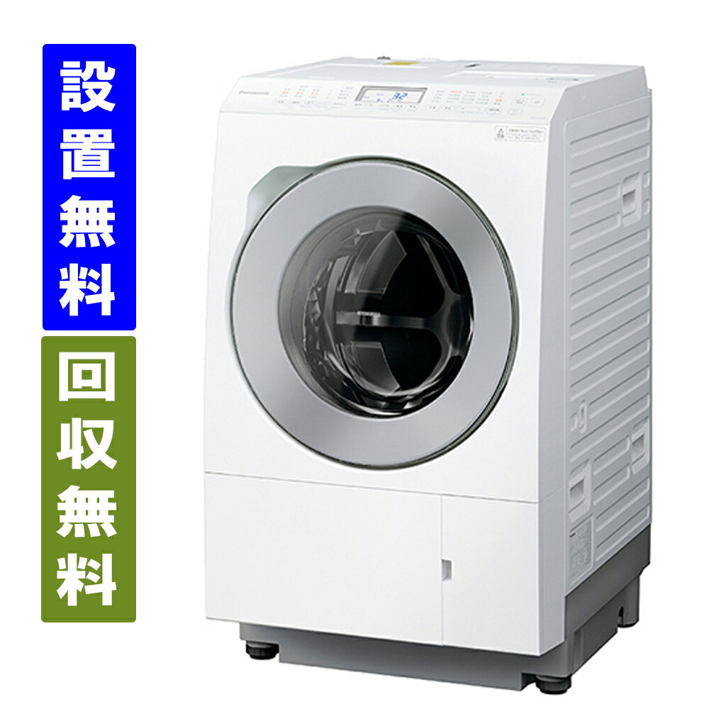 ڴ/ꥨꥢ/ɸ/̵ۥѥʥ˥åNA-LX127CR-Wɥ༰絡12kg/6kg ޥåȥۥ磻ȡPanasonic