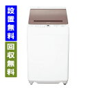 【関東/関西指定エリア 送料/標準設置/引取り無料】シャープ ES-GV9J-T 9Kg 全自動洗濯機 穴なし槽 ライトブラウン SHARP