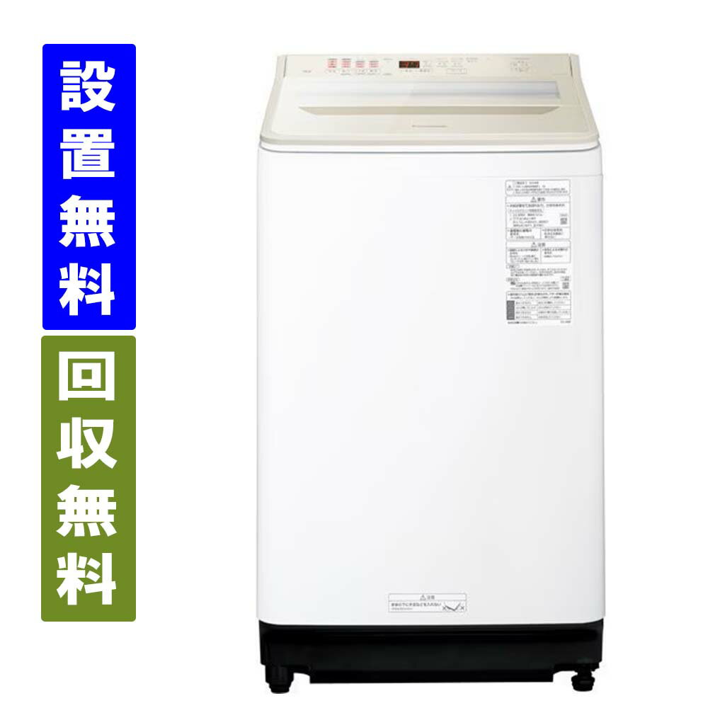 楽天市場】洗濯機 パナソニック 10kg(配送サービス取付工事可 楽天市場】洗濯機 パナソニック 10kg(配送サービス取付工事可