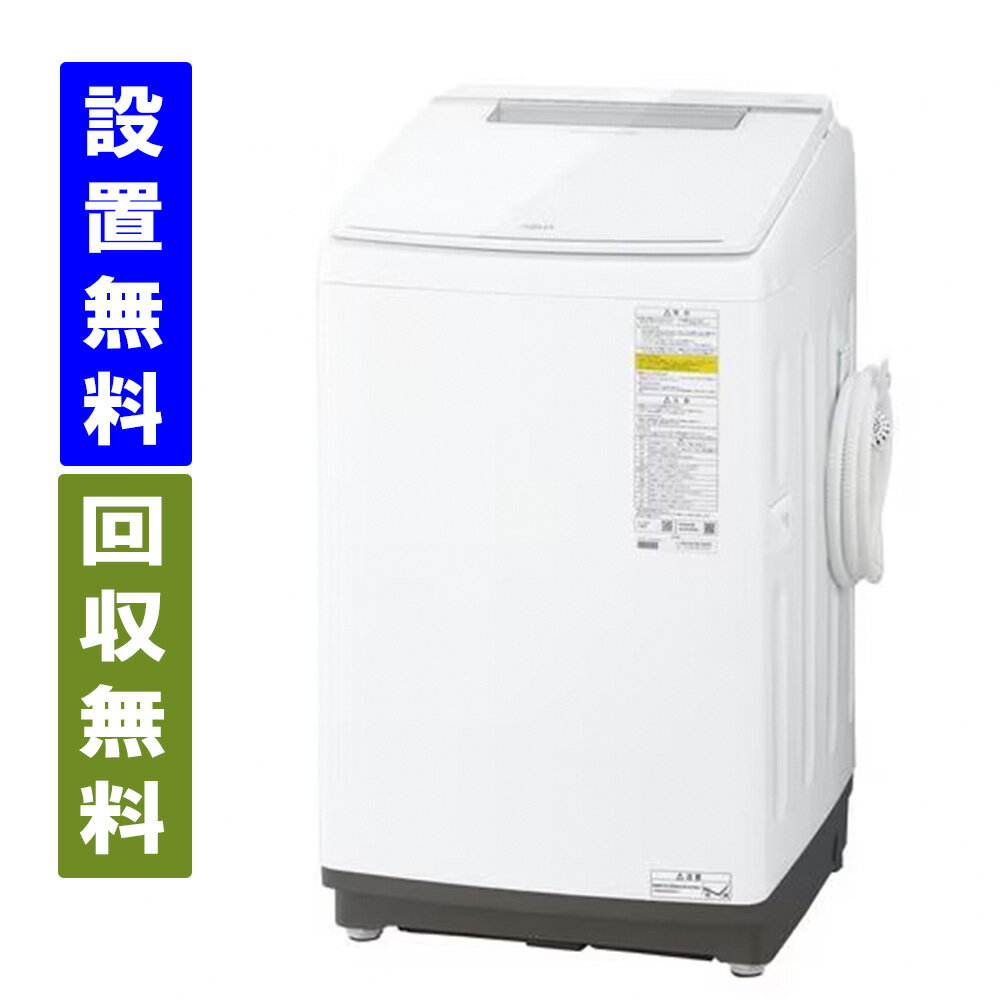 乾燥機付き洗濯機|縦型の人気おすすめランキング|ミツケヨ 乾燥機付き洗濯機|縦型の人気おすすめランキング|ミツケヨ