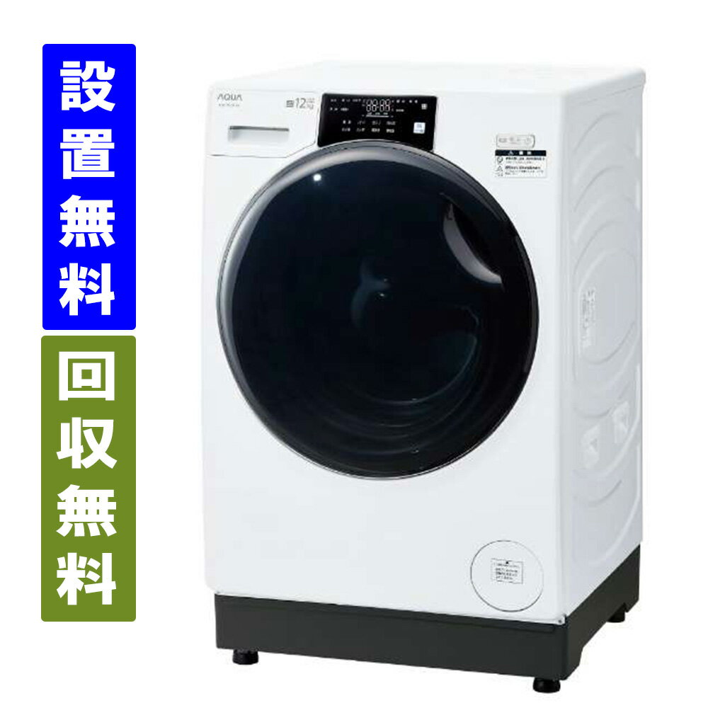 楽天市場】洗濯機 12kg ドラム式(洗濯機|生活家電):家電の通販 楽天市場】洗濯機 12kg ドラム式(洗濯機|生活家電):家電の通販