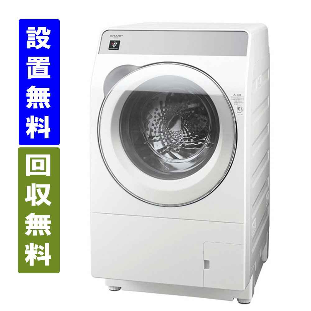 楽天市場】ドラム式洗濯機 大型の通販 楽天市場】ドラム式洗濯機 大型の通販