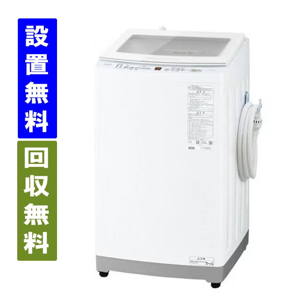 楽天市場】洗濯機 10kg アクアの通販 楽天市場】洗濯機 10kg アクアの通販