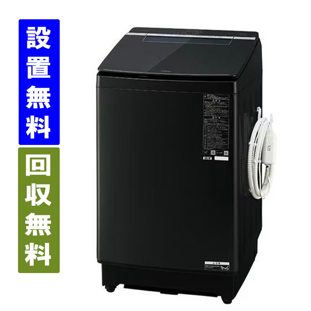 【関東指定エリア　送料/標準設置/引取り無料】アクア　AQW-VX14A-K　14Kg　全自動洗濯機　Prette plus..