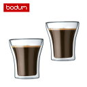 ボダム アッサム ダブルウォールグラス 2個セット 200ml 4555-10 BODUM Bodum グラス