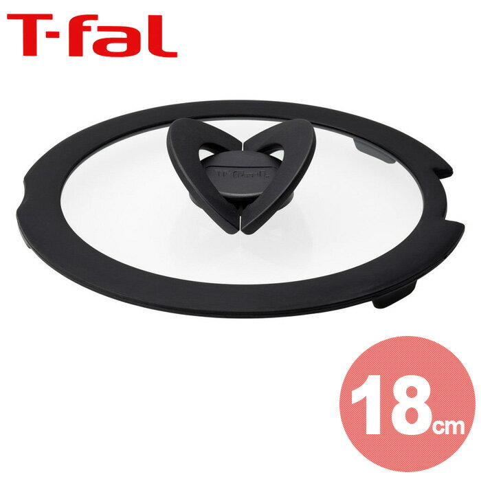 T-FAL ティファール インジニオ・ネオ バタフライ ガラス蓋 18cm L99362 キッチンブランチ 