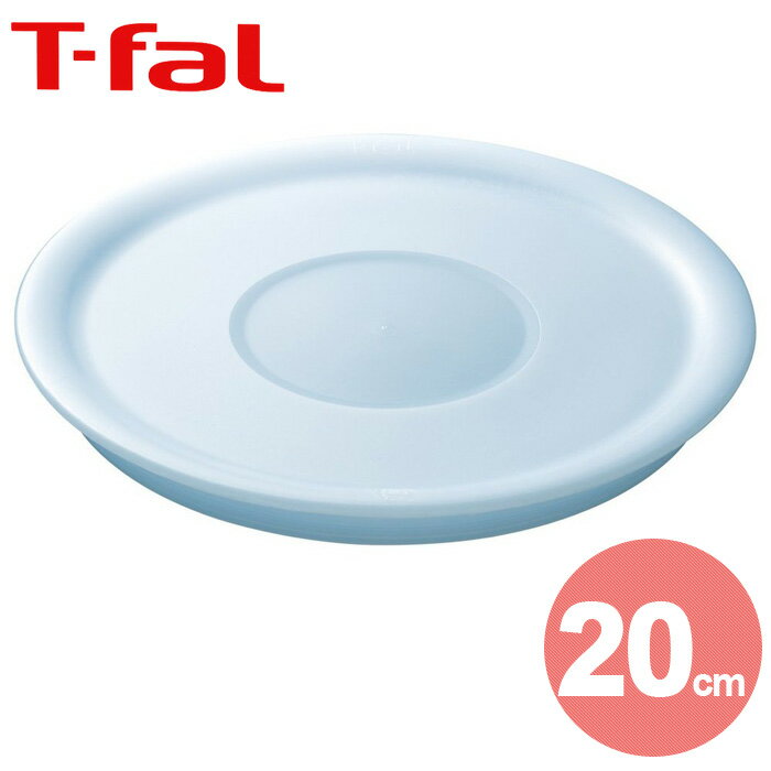 T-FAL eBt@[ CWjIElI V[bh 20cm L99328