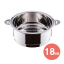宮崎製作所 蒸し器 十得鍋 18cm JN-18UE 送料無料