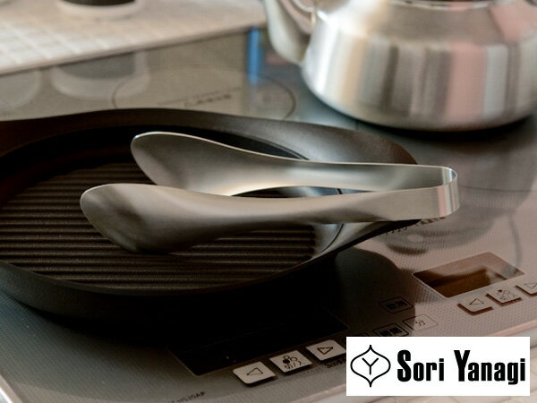 柳宗理 YANAGI SORI ステンレストング 穴なし SoriYanagi 日本製 グッドデザイン賞受賞 送料無料