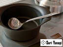 柳宗理 スキンマー SoriYanagi 日本製 グッドデザイン賞受賞品 キッチン用品 【送料無料】