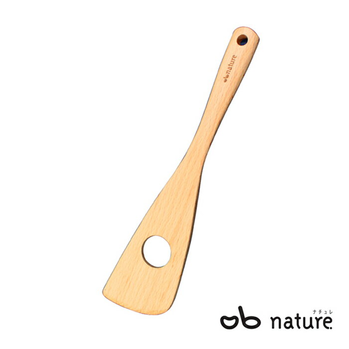 サンクラフト おしゃべりビストロナチュレ へら穴明き ( OBN-104 ) 《 SANCRAFT ob nature ヘラ 穴あき 》 ( キッチンブランチ ) 【4点までメール便対応可能】