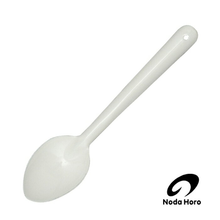野田琺瑯スプーンLNodaHoro...