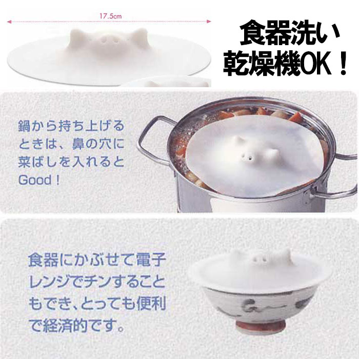 �ޡ��� MARNA ���֤��Τ��Ȥ��֤� 17.5cm �ۥ磻�� K-092 �ԥ� K092P ��Ȥ��� ��� ���Ȥ��֤� �֥�����Ȥ��֤� ������OK ���OK ���ꥳ�� ��2���ޤǥ᡼��������̵����