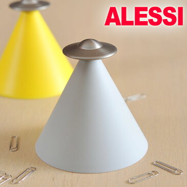 ALESSI/アレッシィ Spettro スプレット クリップホルダー 【SPETTRO/ペーパークリップホルダー】（MGIR01-LG）＜ライトグレー＞( キッチンブランチ )