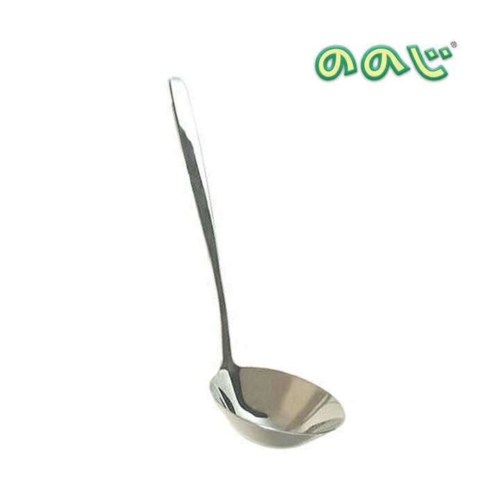 Soup Ladle （Holed） - ののじ ステンレスお玉 円スイ型（フックなし）（LB-NS011） ( キッチンブランチ )